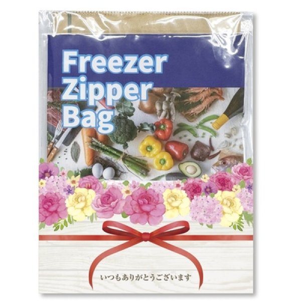 画像2: バラエティプチギフト3点セット (2)