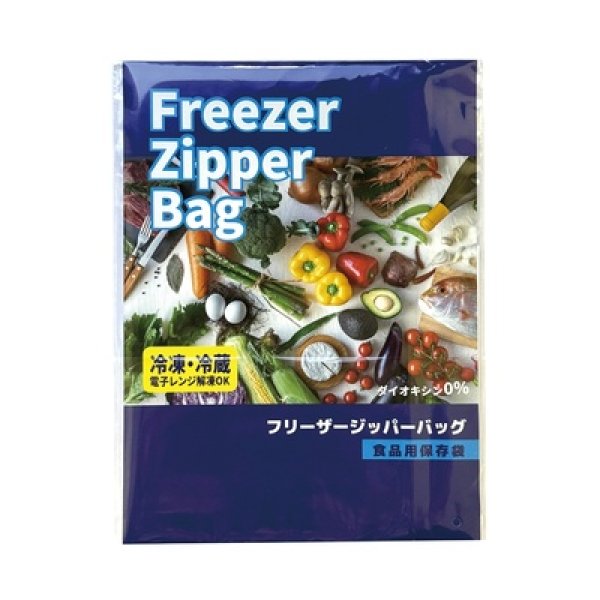 画像3: バラエティプチギフト3点セット (3)