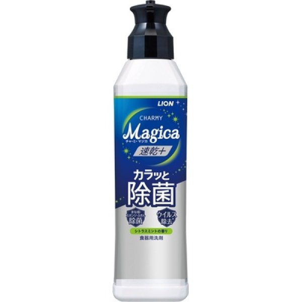 ＣＨＡＲＭＹ　Ｍａｇｉｃａ２２０ｍｌ（速乾＋カラッと除菌シトラスミントの香り）【１０カートン以上】の写真