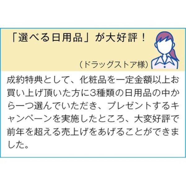 画像2: ネピア 激吸収キッチンタオル2ロール(50カット) (2)