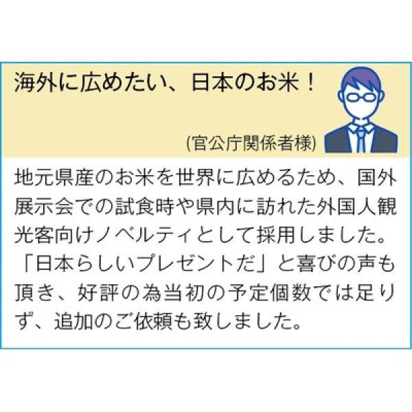 画像4: ３役しゃもじ (4)