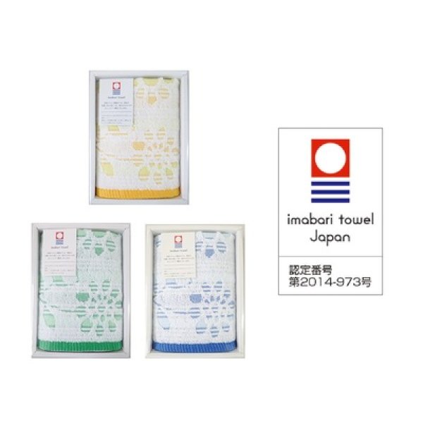 画像4: 今治花柄ウォッシュタオル１枚 (4)