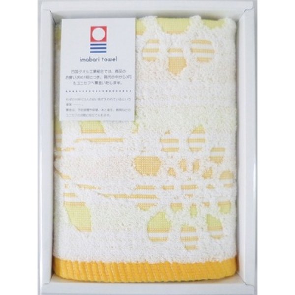 今治花柄ウォッシュタオル１枚の写真