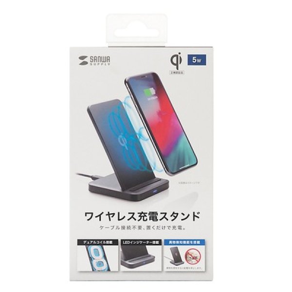 画像3: ワイヤレス充電スタンド (3)