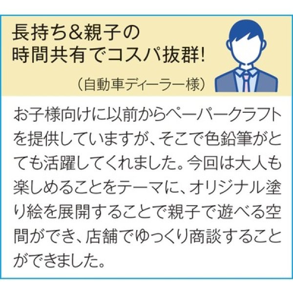 画像2: 消せるいろえんぴつ１２色セット (2)