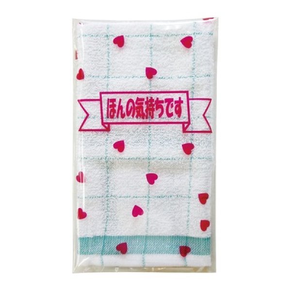 画像2: ほんの気持ち格子柄キッチンタオル１枚 (2)