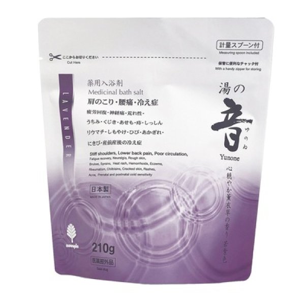 薬用粉体入浴剤２１０ｇ１個（心穏やか薫衣草の香り）の写真