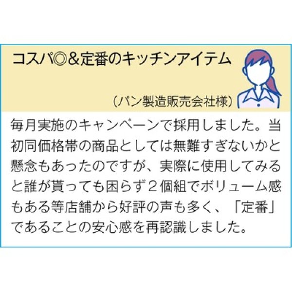 画像2: ツイストポット５００ｍｌ２個組（クリア） (2)