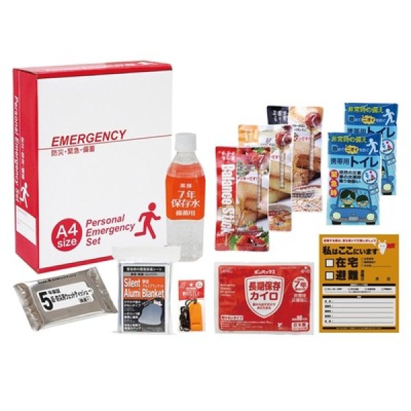１ＤＡＹ災害対策１１点セットの写真