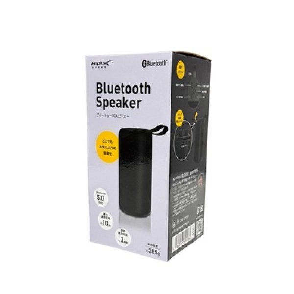 画像3: Ｂｌｕｅｔｏｏｔｈスピーカー (3)