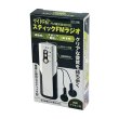 画像3: スティックＦＭラジオ (3)