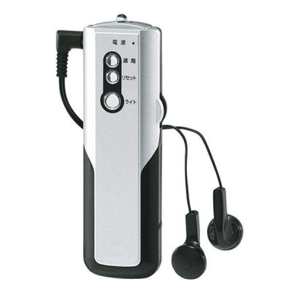 スティックＦＭラジオの写真