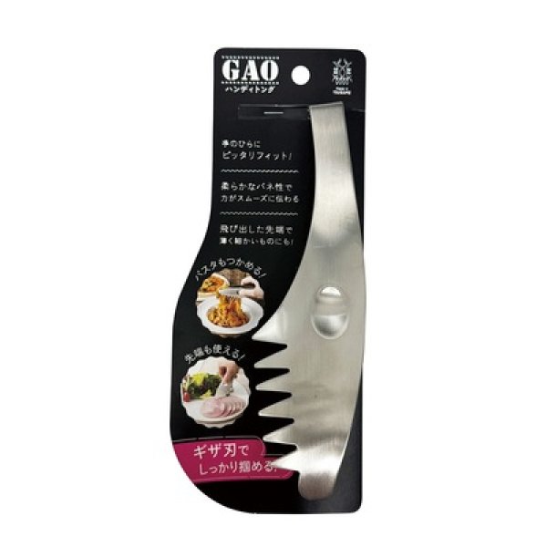 画像3: ハンディトング (3)