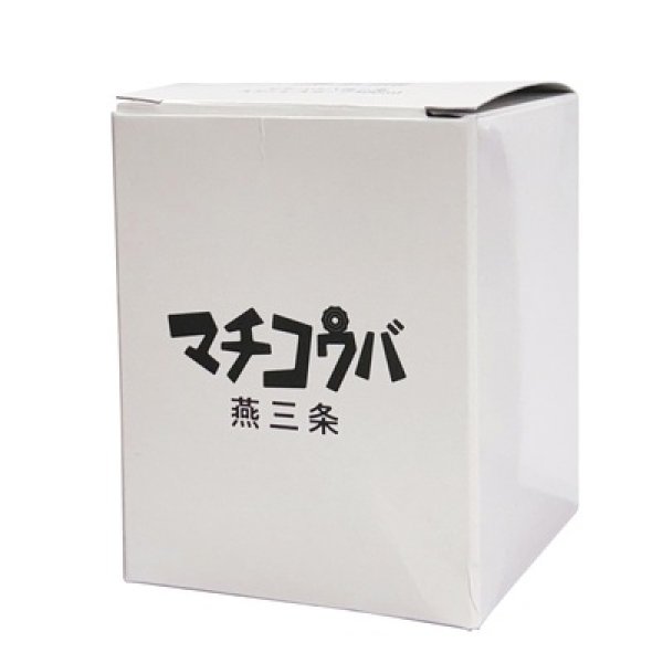 画像2: マチコウバ燕三条　単層ステンレスカップ３００ｍｌ (2)