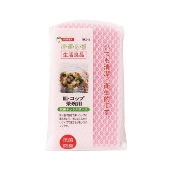 抗菌ネットスポンジ１個の写真