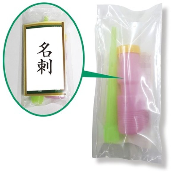 画像3: 名刺ポケット付　シャボン玉 (3)