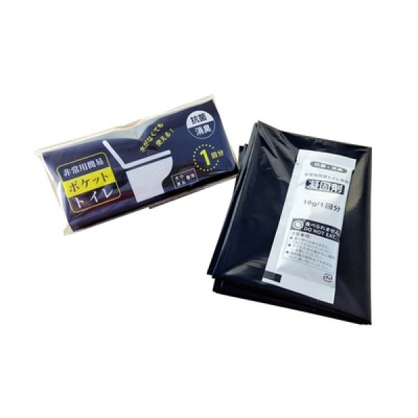 非常用携帯ポケットトイレの写真