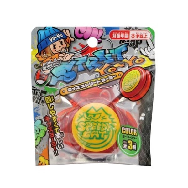 キッズストリートヨーヨー１個の写真