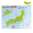 画像3: パズルで学ぼう　日本地図パズル１個 (3)
