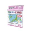 画像4: パズルで学ぼう　日本地図パズル１個 (4)