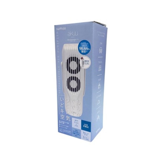 画像3: 充電式空気清浄機　アクウ (3)