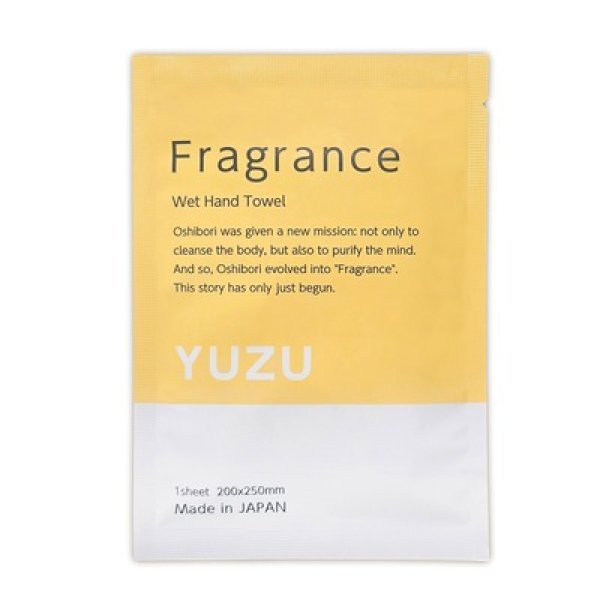 Ｆｒａｇｒａｎｃｅおしぼり１枚（ユズの香り）の写真