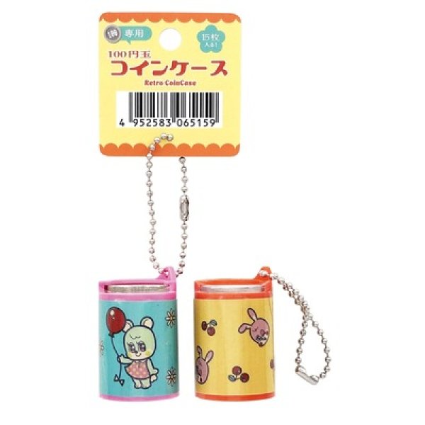 １００円玉コインケース１個（レトロ）の写真