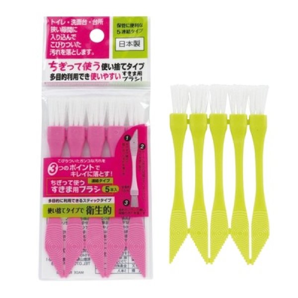 パステルカラーすきま用ブラシ５本組の写真