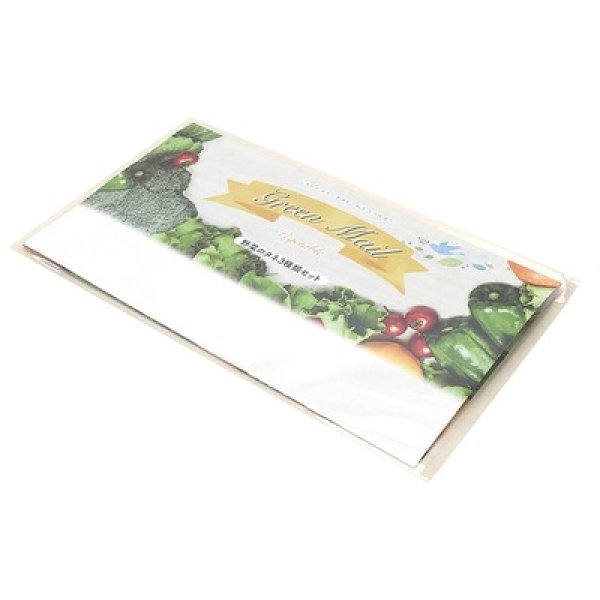 画像2: グリーンメール種子３個セット（野菜） (2)