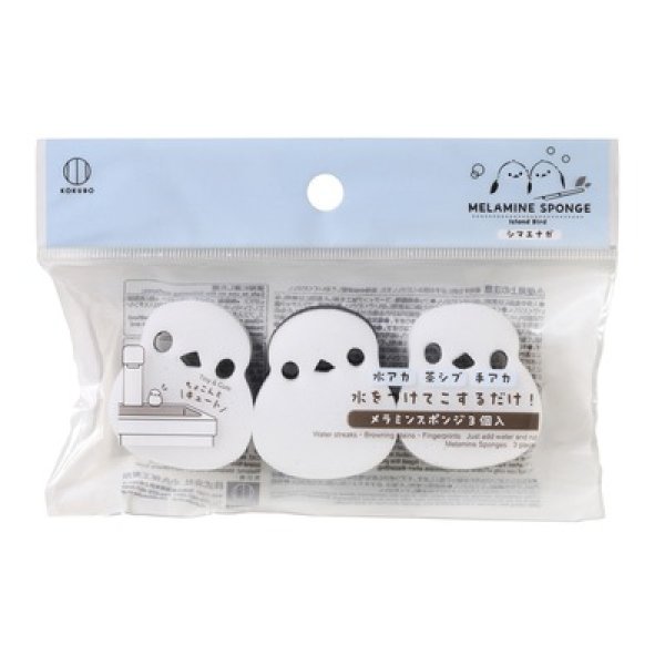 シマエナガメラミンスポンジの写真