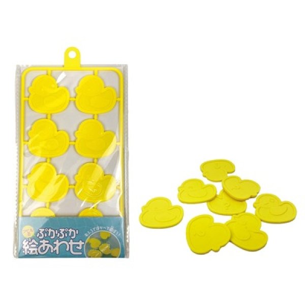 お風呂に浮かべる　ぷかぷかえあわせの写真