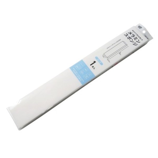 ロングメラミンスポンジの写真