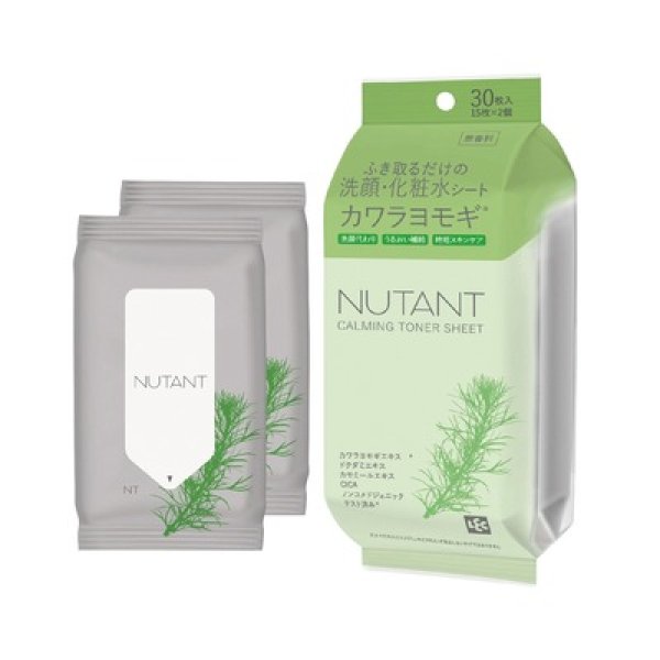 画像2: ＮＵＴＡＮＴケアシート１５枚２個組 (2)