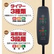 画像2: ＵＳＢヒーターマット (2)