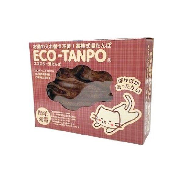 画像2: 蓄熱式　エコロジー湯たんぽ１個（グレー） (2)