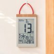 画像2: デジタル日めくりカレンダー電波時計 (2)
