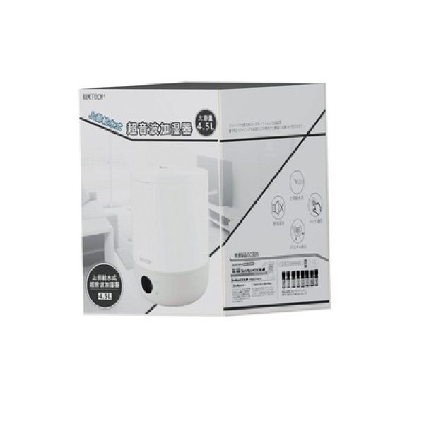 画像3: 上部給水式　超音波加湿器４．５Ｌ (3)