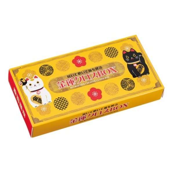 画像2: 金運クロスボックス５枚入 (2)