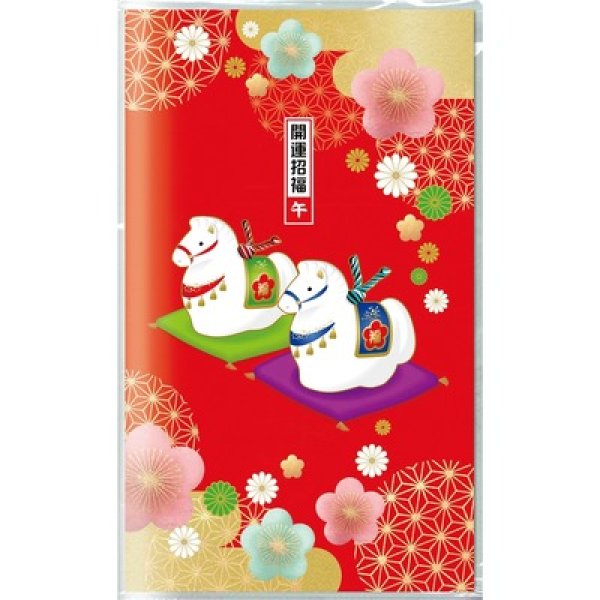 祝儀袋セット１組（干支）の写真