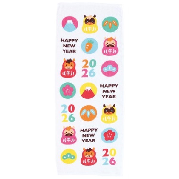 干支タオル１枚（ハッピーニューイヤー）の写真