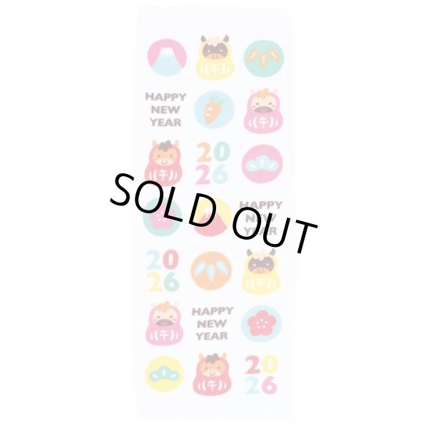 干支タオル１枚（ハッピーニューイヤー）の写真