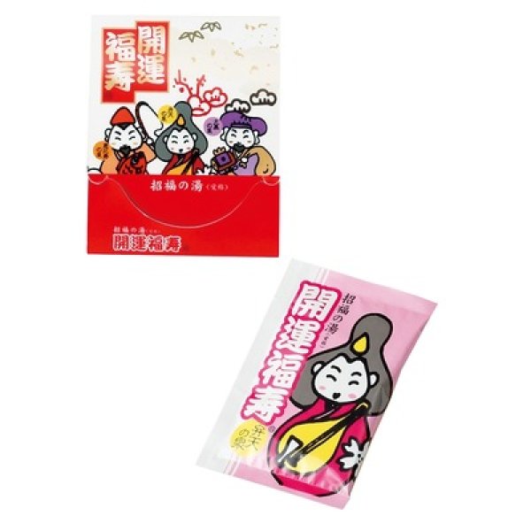 薬用入浴剤　招福の湯（１包入）の写真