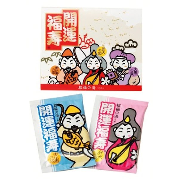 薬用入浴剤　招福の湯（２包入）の写真