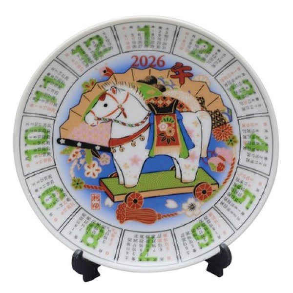 飾額皿　民芸カレンダーの写真