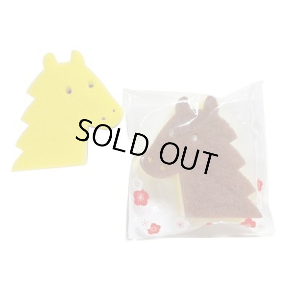 干支スポンジ（午）の写真