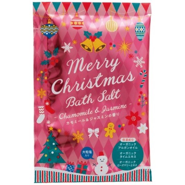 バスソルト２０ｇ１個（メリークリスマス）の写真