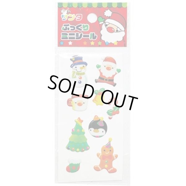 Ｗｉｔｈサンタ　ぷっくりミニシール１枚の写真