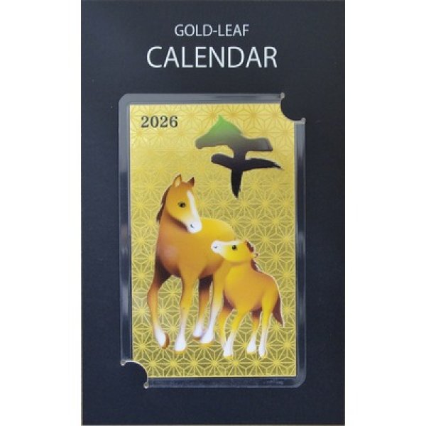 ２０２６年　金箔カレンダーカード（親子）の写真