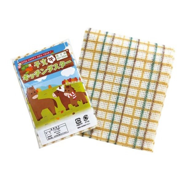 干支キッチンダスター１枚の写真