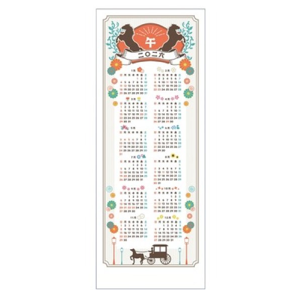 干支手ぬぐい１枚（カレンダー柄）の写真